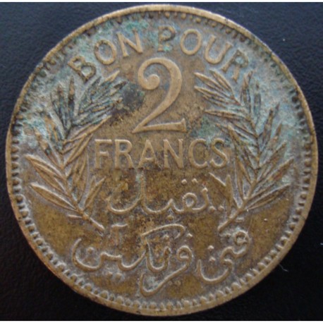 Monnaie de nécessité - 2 francs - 1945 - chambre du commerce - Tunisie