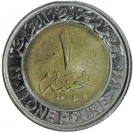 1 Pound New Capital Egypt - 2019